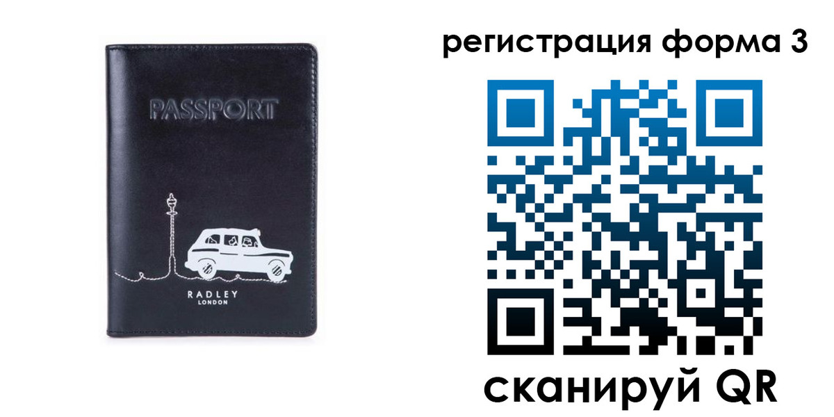 найти адрес прописки в Белгородской области