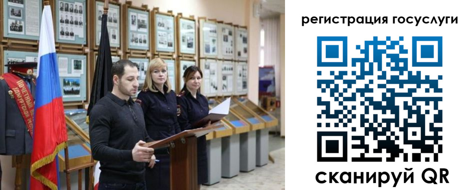 временная регистрация купить в Белгородской области