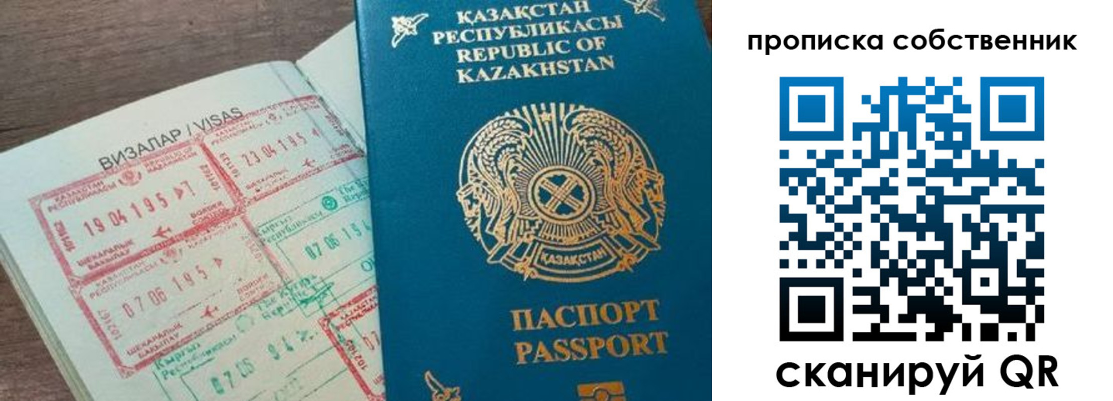 прописка гарантия в Белгородской области