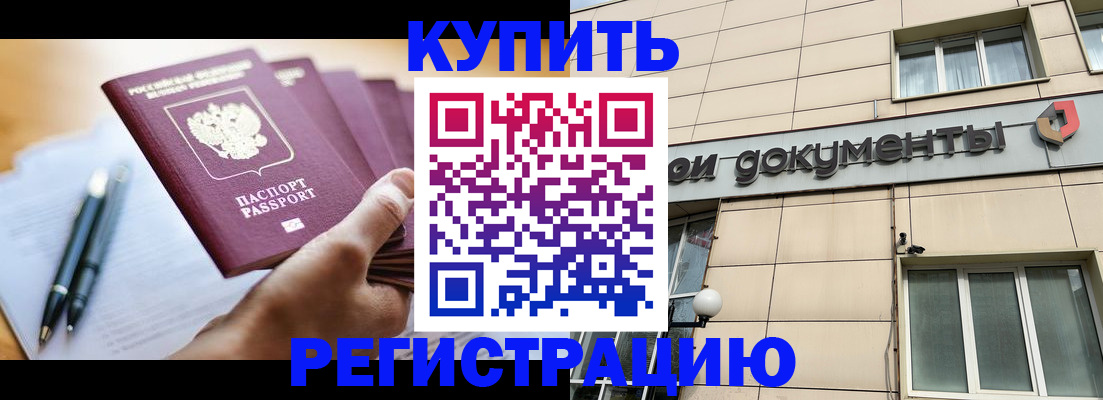найти адрес прописки в Белгородской области